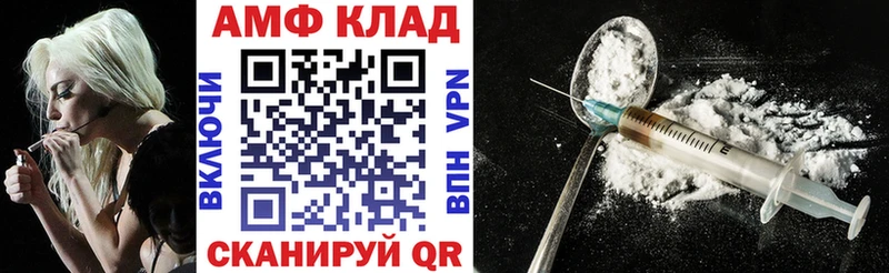 blacksprut ТОР  Ессентуки  Amphetamine VHQ 