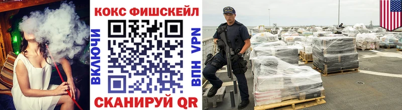 гидра ССЫЛКА  Ессентуки  Cocaine 97% 