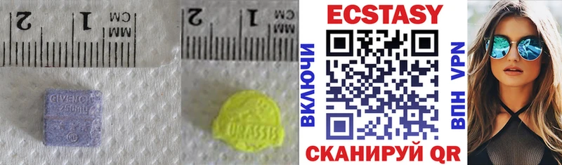 Ecstasy XTC  Ессентуки 