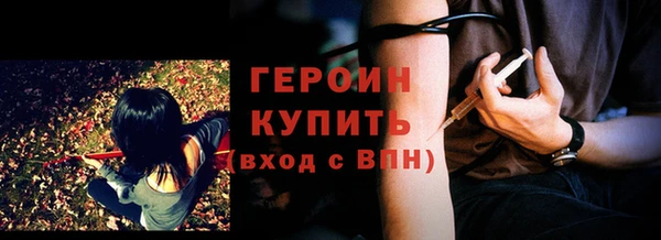 ГАЛЛЮЦИНОГЕННЫЕ ГРИБЫ Верхний Тагил