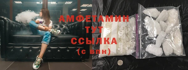 кокаин Верхнеуральск
