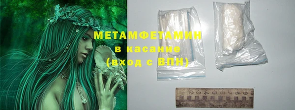 метамфетамин Верея