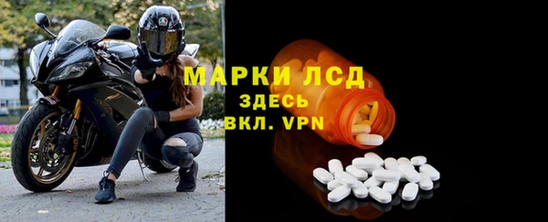 ГАЛЛЮЦИНОГЕННЫЕ ГРИБЫ Верхний Тагил