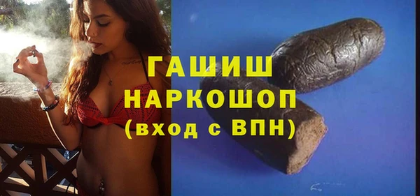 метамфетамин Верея