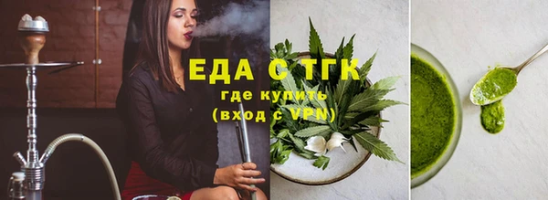 метамфетамин Верея