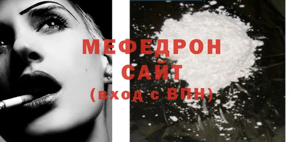 метамфетамин Верея