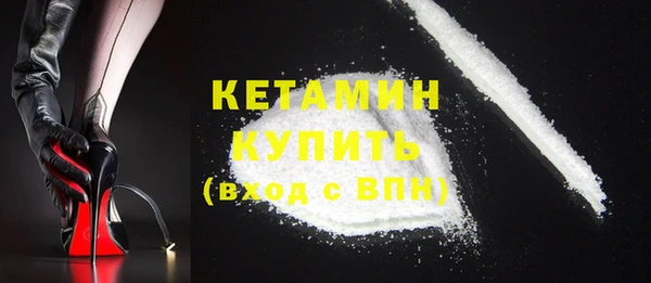 метамфетамин Верея