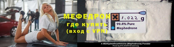 кокаин Верхнеуральск