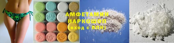метамфетамин Верея