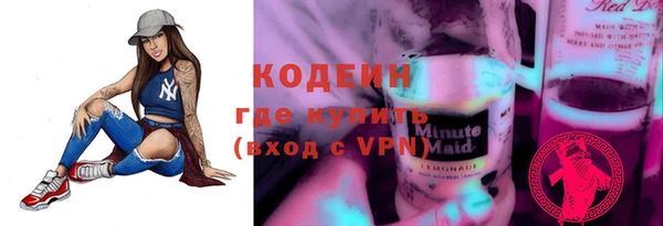 кокаин Верхнеуральск