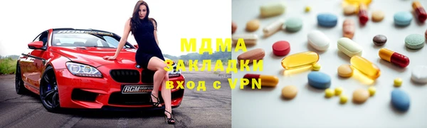 кокаин Верхнеуральск