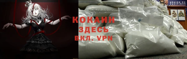 MESCALINE Волосово