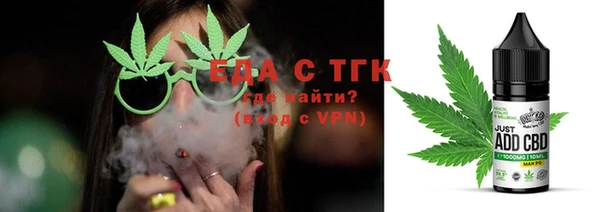 кокаин Верхнеуральск