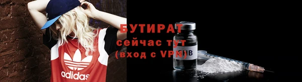 метамфетамин Верея