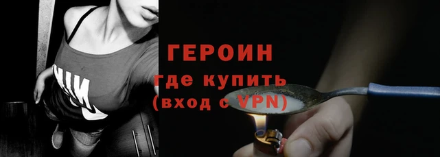 метамфетамин Верея