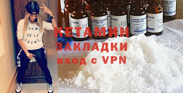 кокаин Верхнеуральск