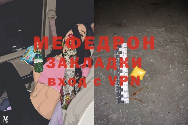 ГАЛЛЮЦИНОГЕННЫЕ ГРИБЫ Верхний Тагил