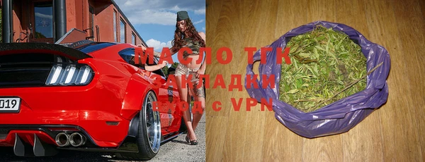 метамфетамин Верея