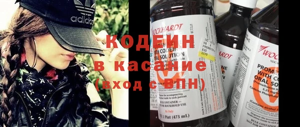 метамфетамин Верея