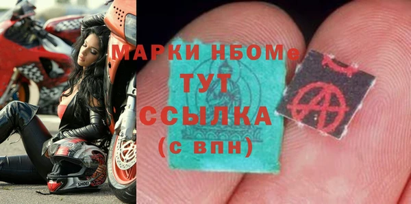 ГАЛЛЮЦИНОГЕННЫЕ ГРИБЫ Верхний Тагил
