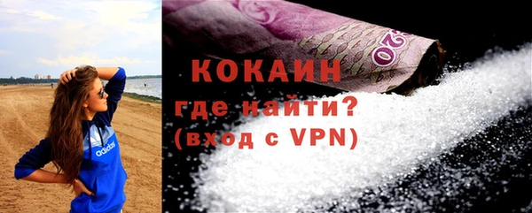метамфетамин Верея