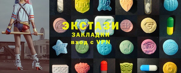 кокаин Верхнеуральск
