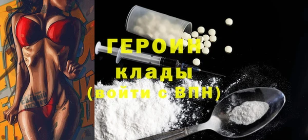 ГАЛЛЮЦИНОГЕННЫЕ ГРИБЫ Верхний Тагил
