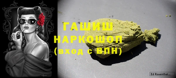 кокаин Верхнеуральск