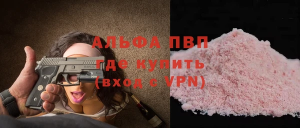 метамфетамин Верея