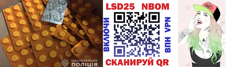 Лсд 25 экстази ecstasy  Ессентуки 