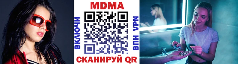 цены наркотик Ессентуки МДМА VHQ