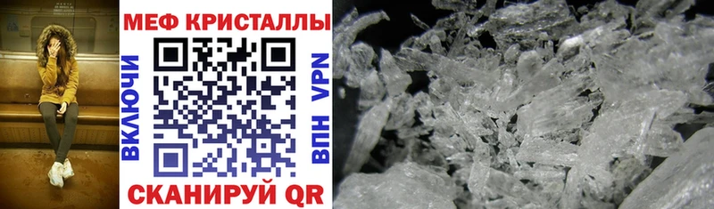 Меф mephedrone  Ессентуки 