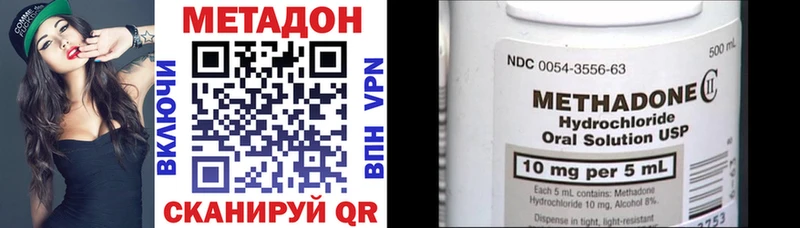 Метадон белоснежный  Ессентуки 