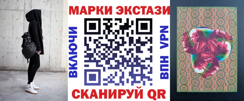 хочу наркоту  Ессентуки  Марки 25I-NBOMe 1500мкг 