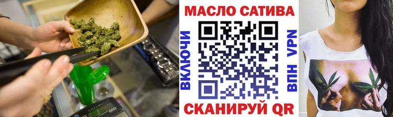 Дистиллят ТГК Wax  omg как войти  Ессентуки 